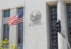 Trump Names Lawyer To Manhattan Post United States courthouse facade with American flag at half-mast