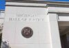 Records Fight Explodes Around Top Election Chief Michigan Hall of Justice exterior wall with state seal