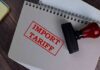 Notebook with import tariff stamp and red-handled rubber stamp